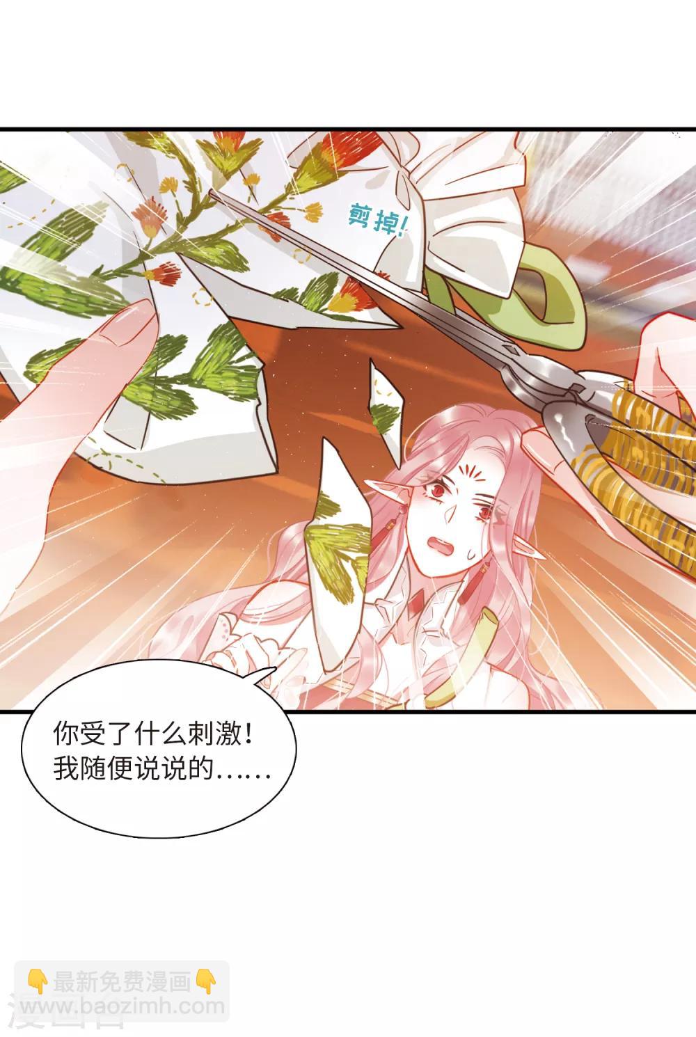 第18话1 线索-第71话