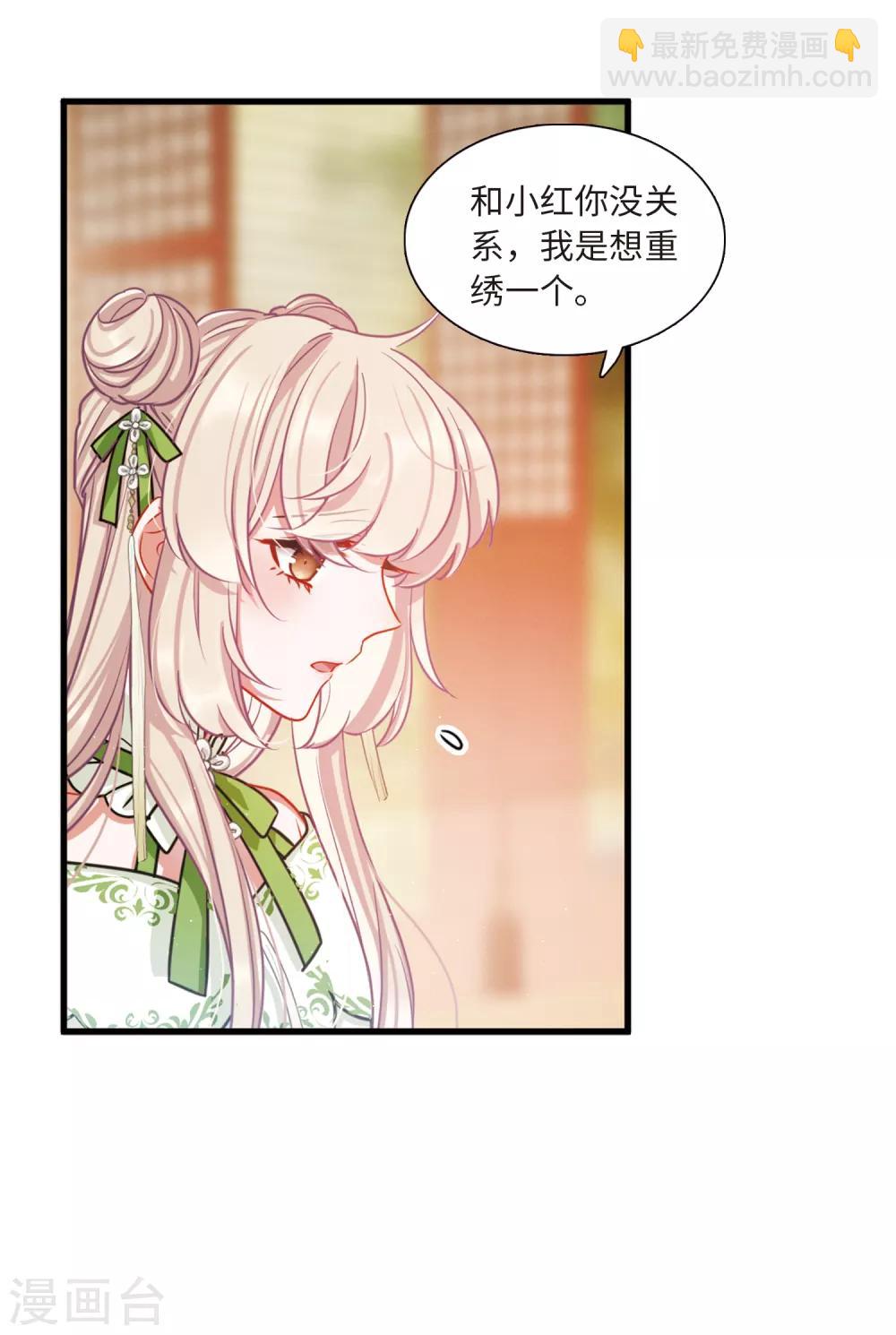第18话1 线索-第71话
