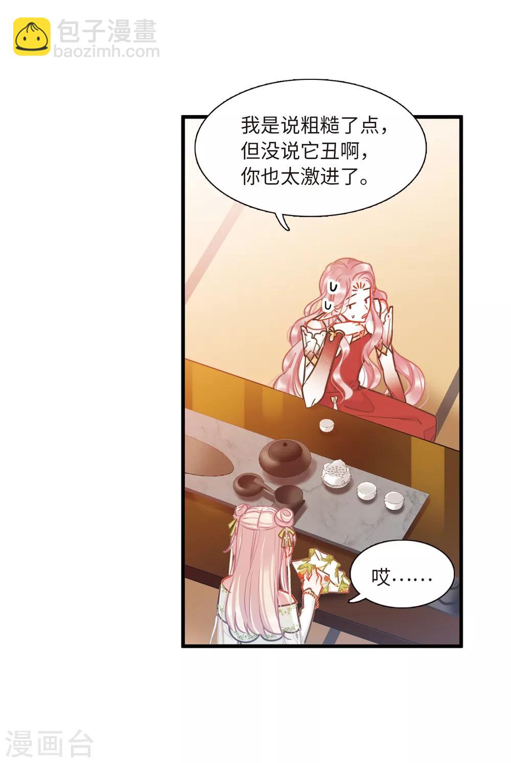 第18话1 线索-第71话