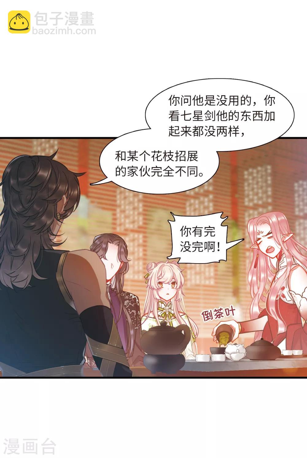 第18话1 线索-第71话