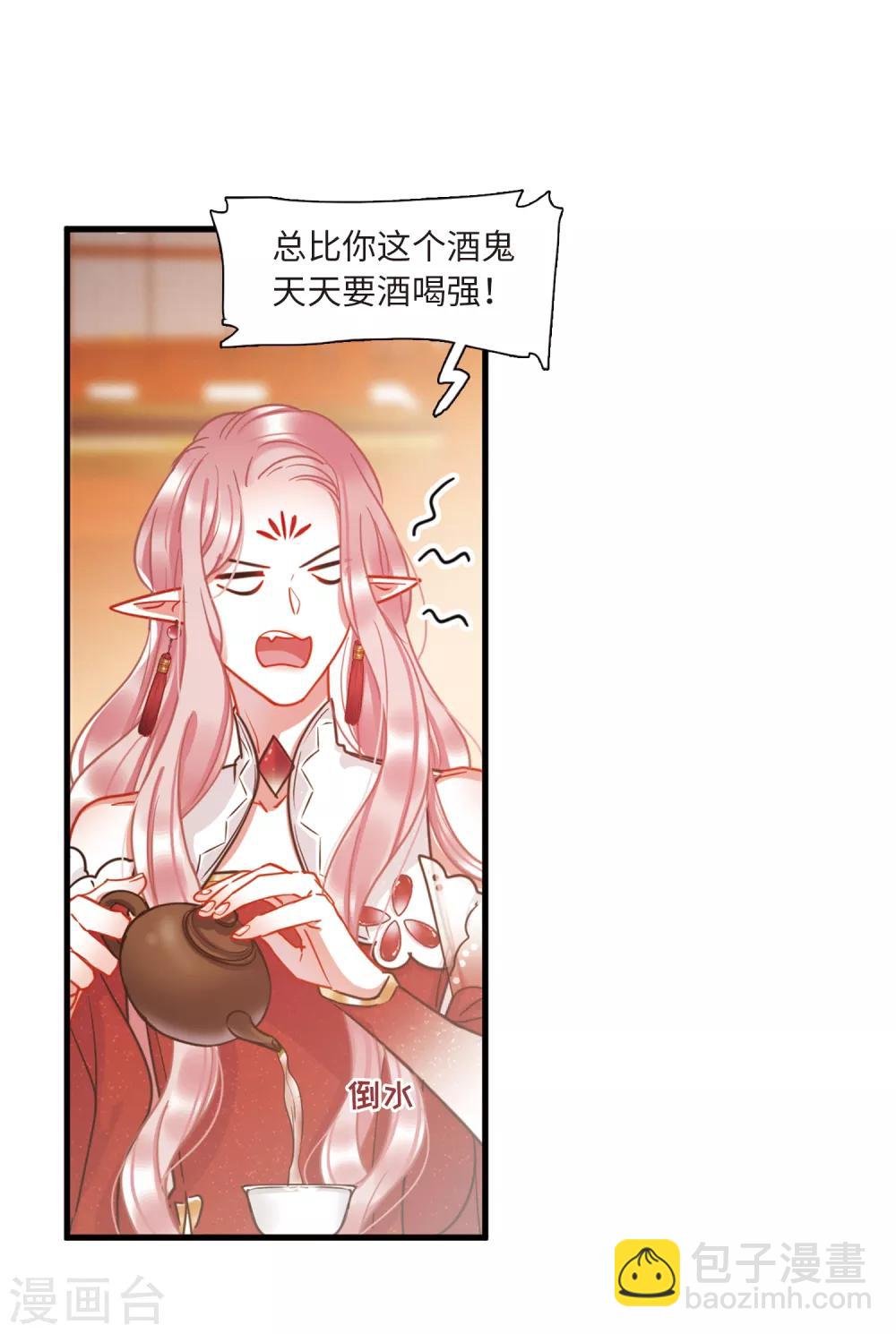第18话1 线索-第71话