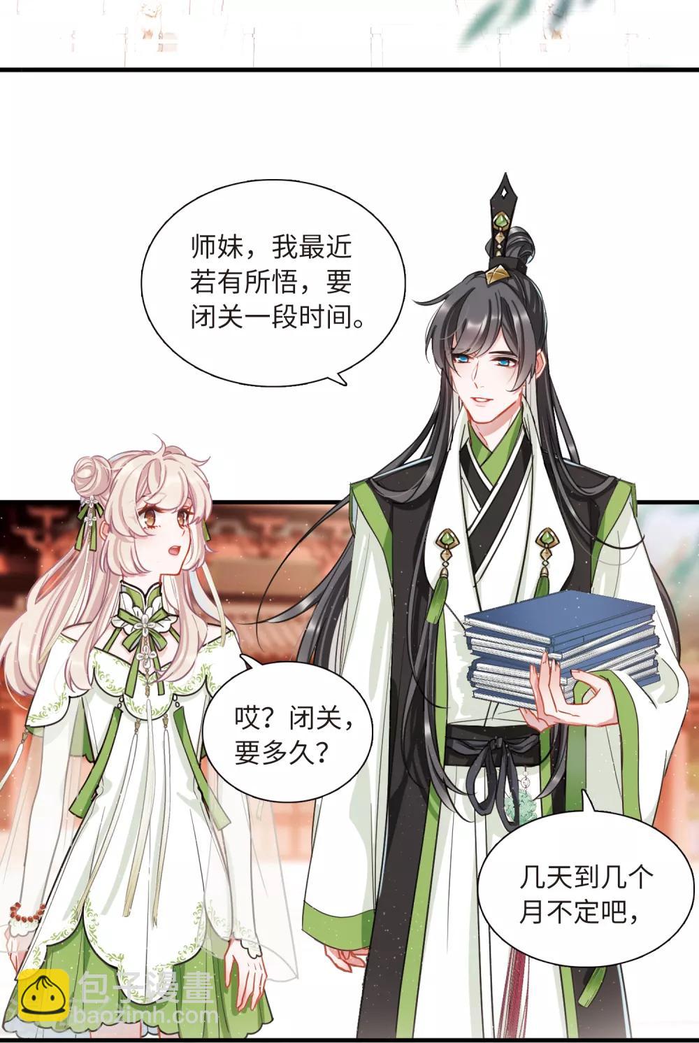 第18话1 线索-第71话