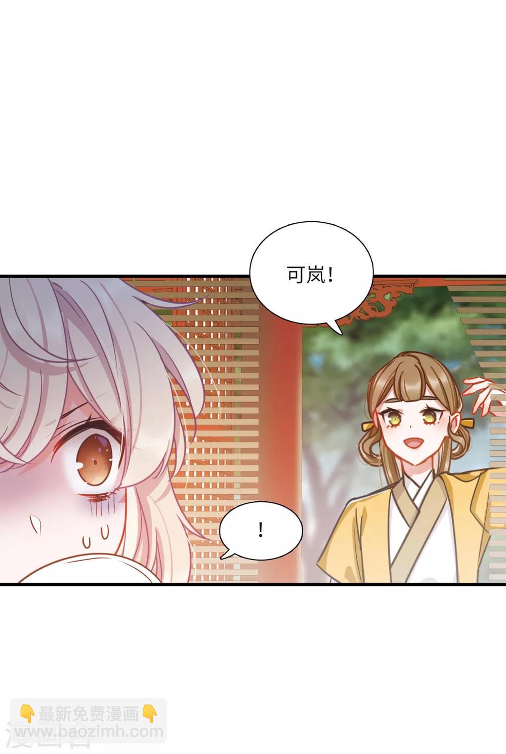 第18话1 线索-第71话