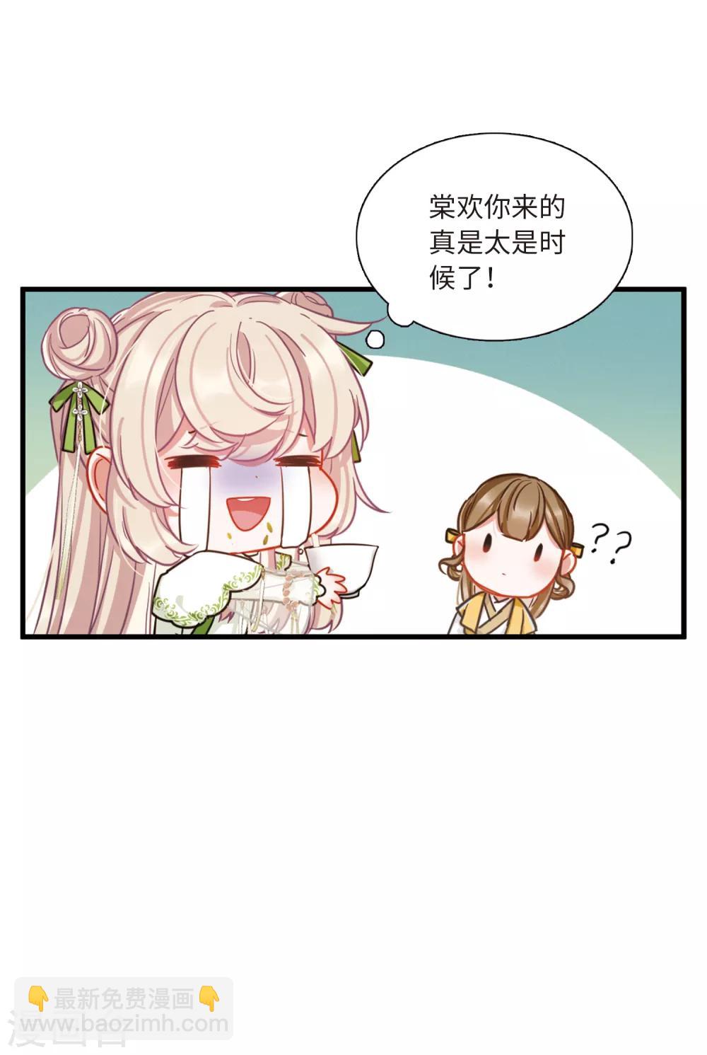 第18话1 线索-第71话