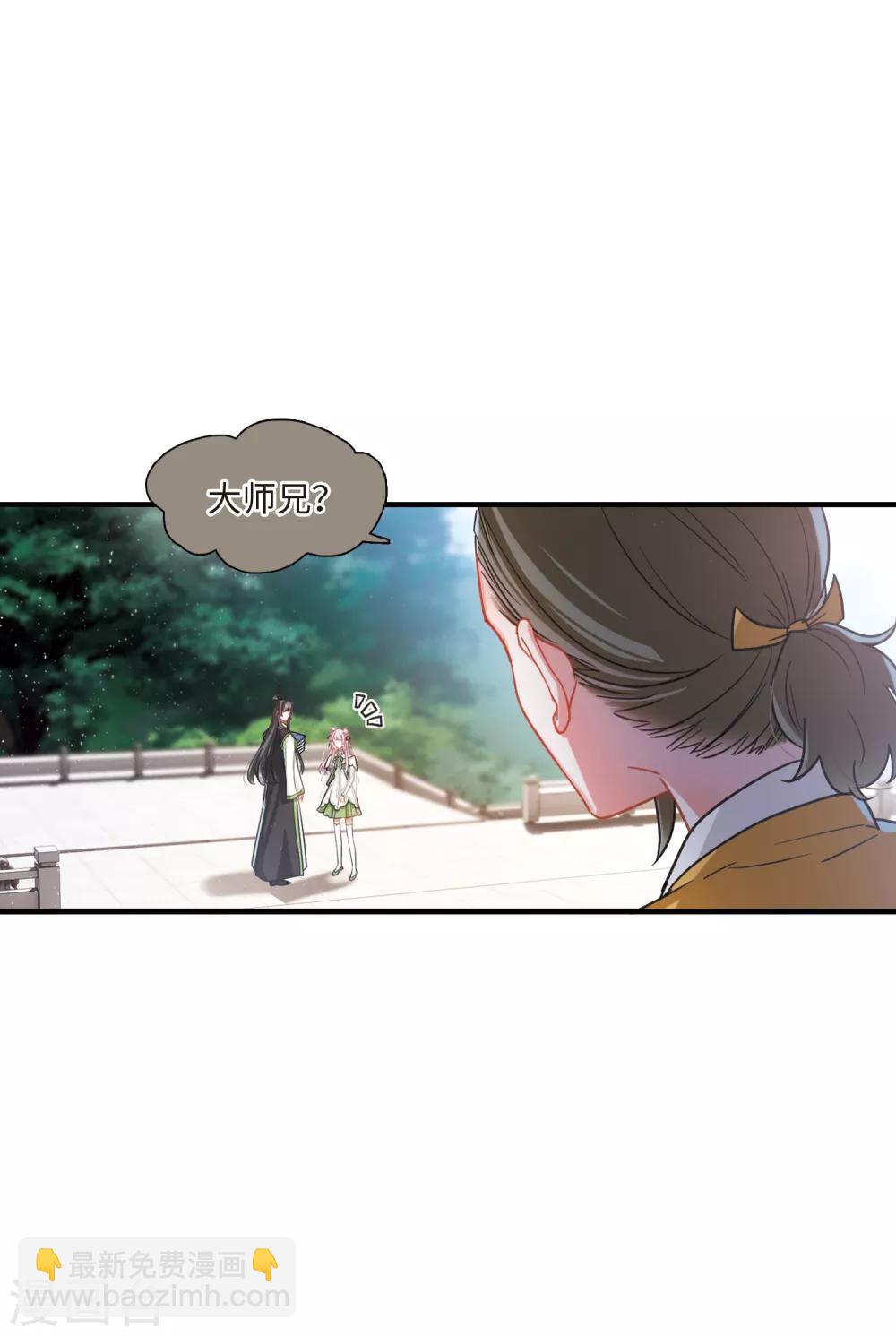 第18话1 线索-第71话