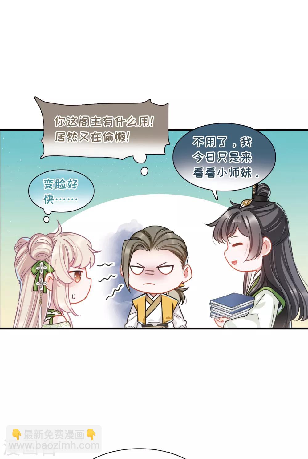 第18话1 线索-第71话
