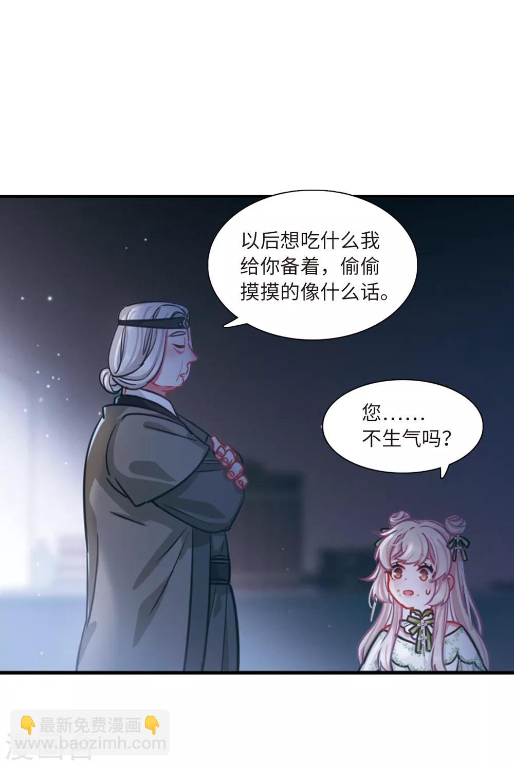 第18话3 线索-第73话