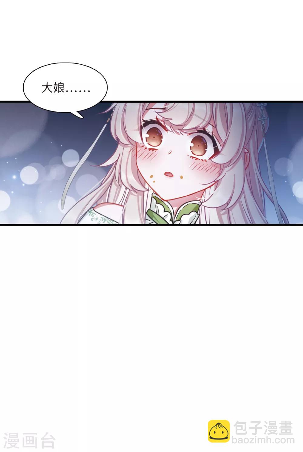 第18话3 线索-第73话