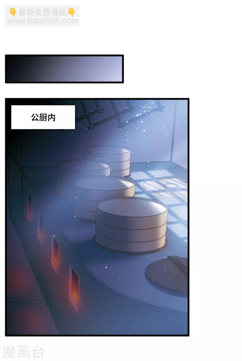 第18话3 线索-第73话