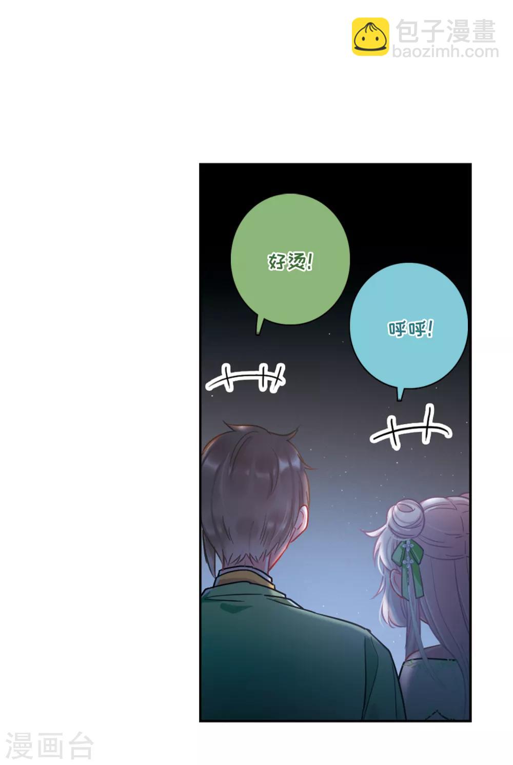 第18话3 线索-第73话