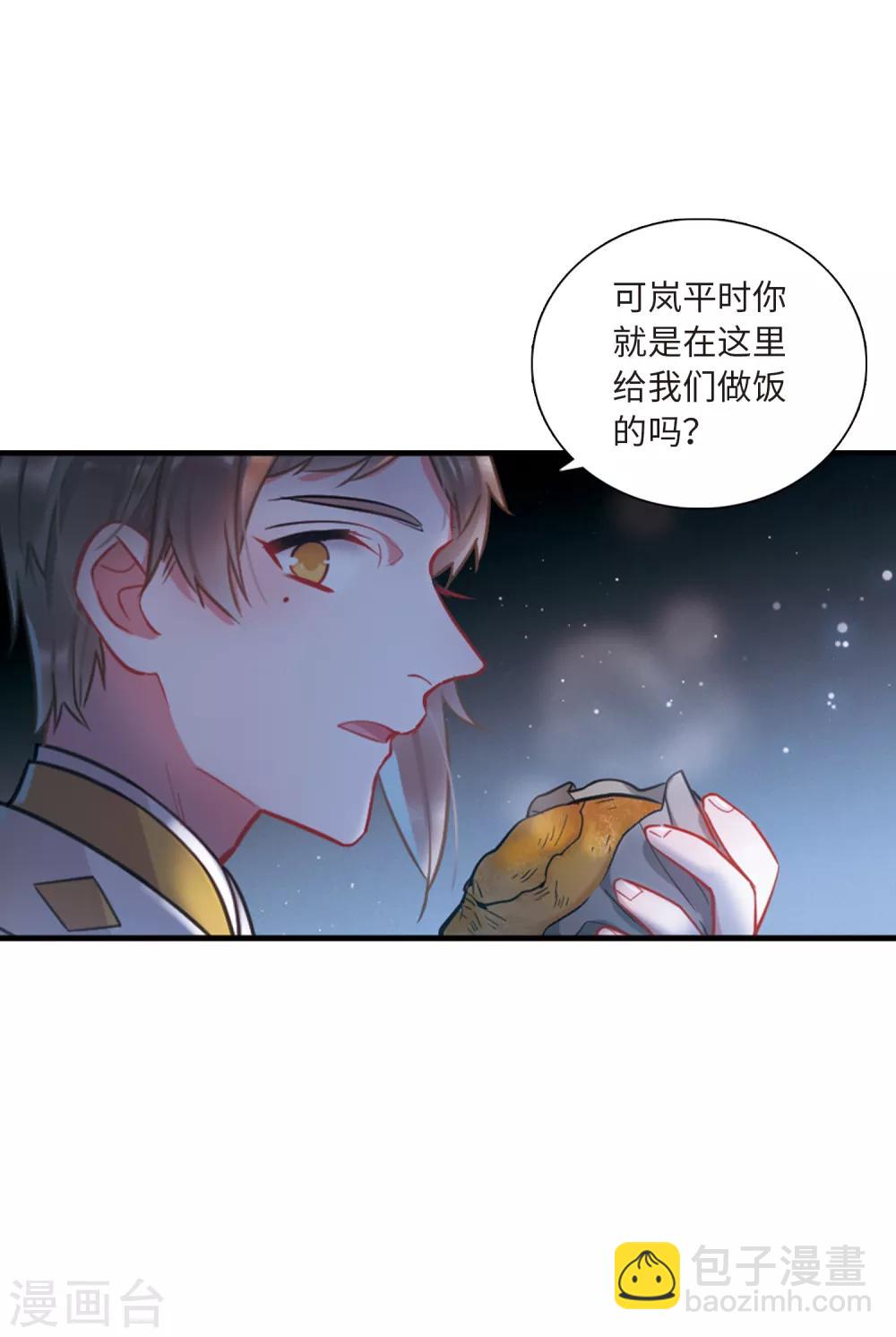 第18话3 线索-第73话