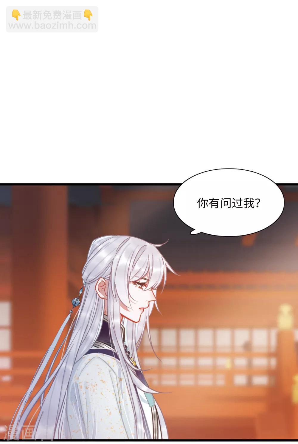 第19话1 荷包-第75话