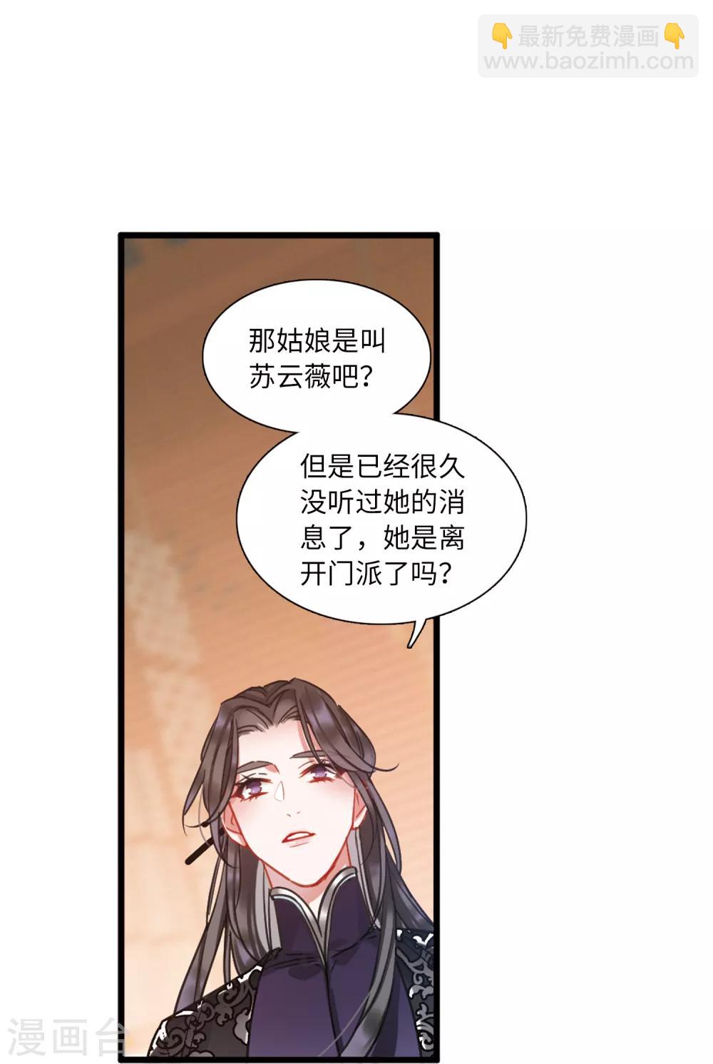 第19话1 荷包-第75话