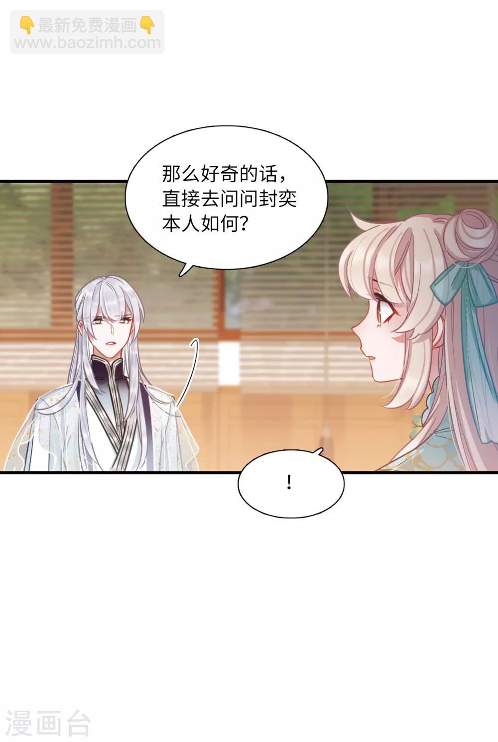 第19话1 荷包-第75话