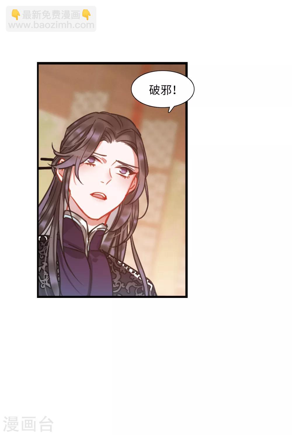 第19话1 荷包-第75话