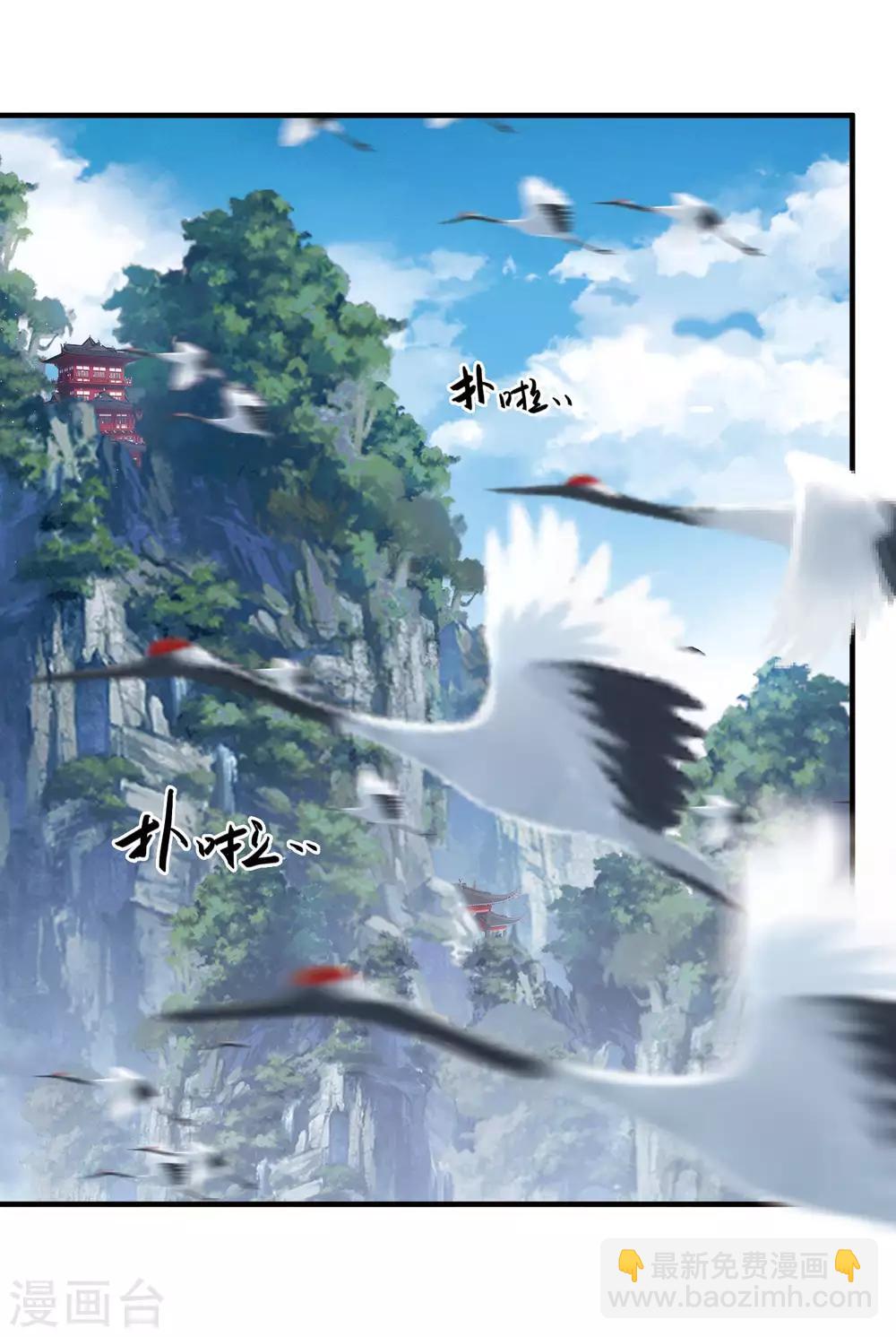 第19话1 荷包-第75话