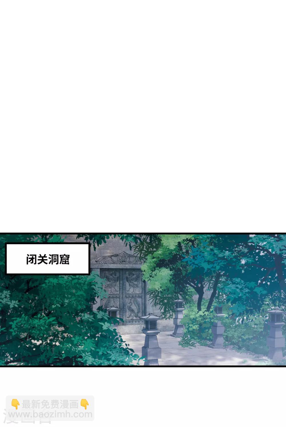 第19话3 荷包-第79话