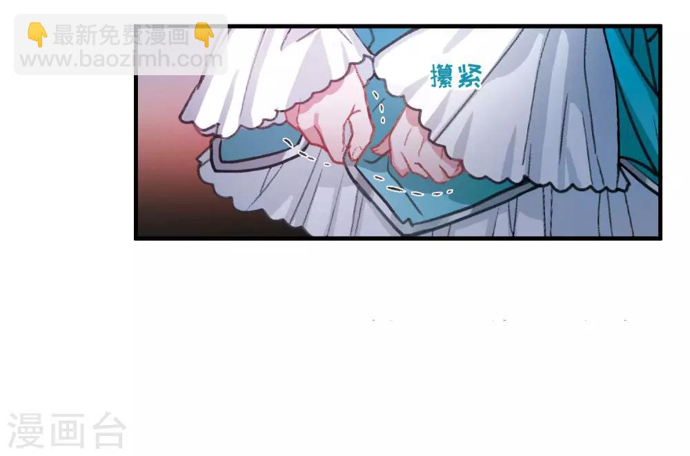 第3话2 初会-第9话