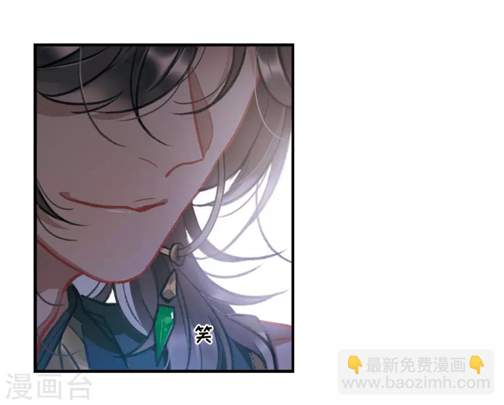 第3话2 初会-第9话