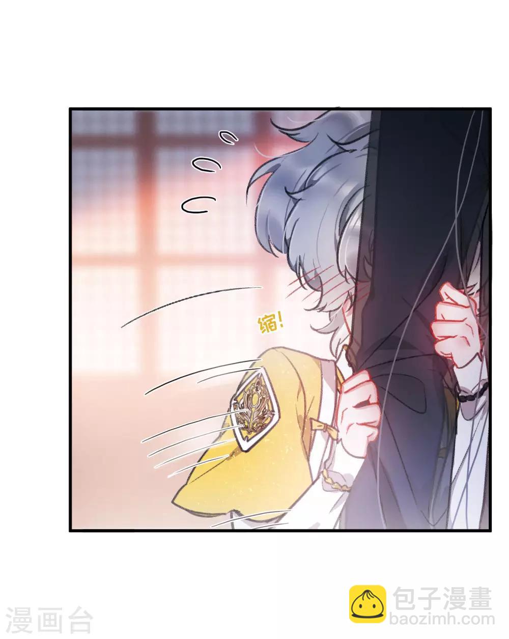 第3话2 初会-第9话