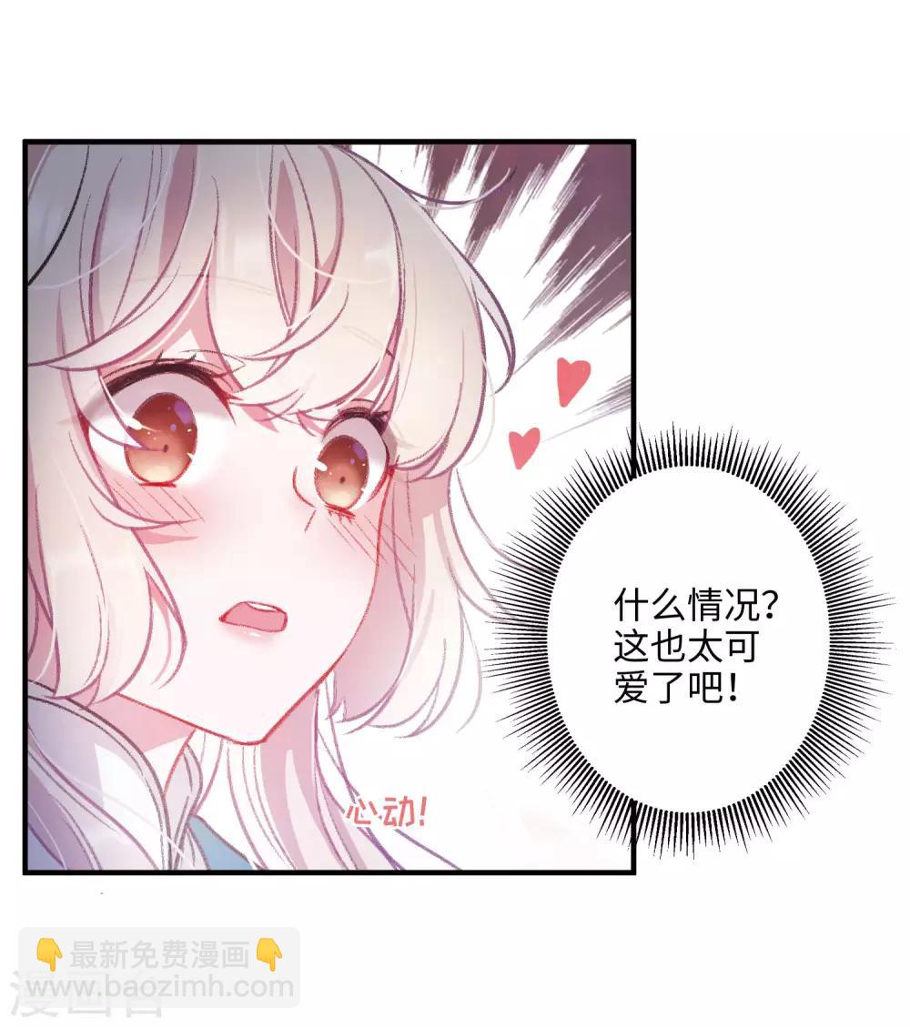 第3话2 初会-第9话