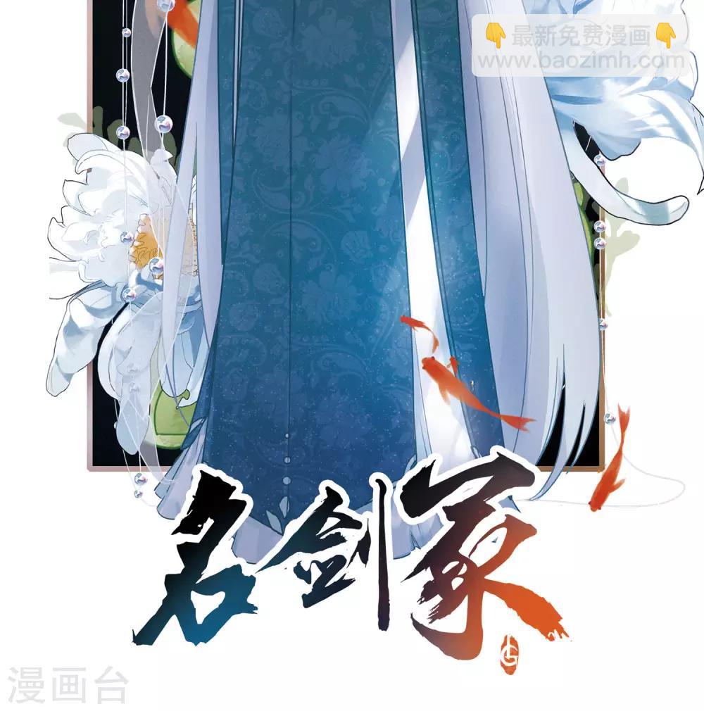 第3话2 初会-第9话