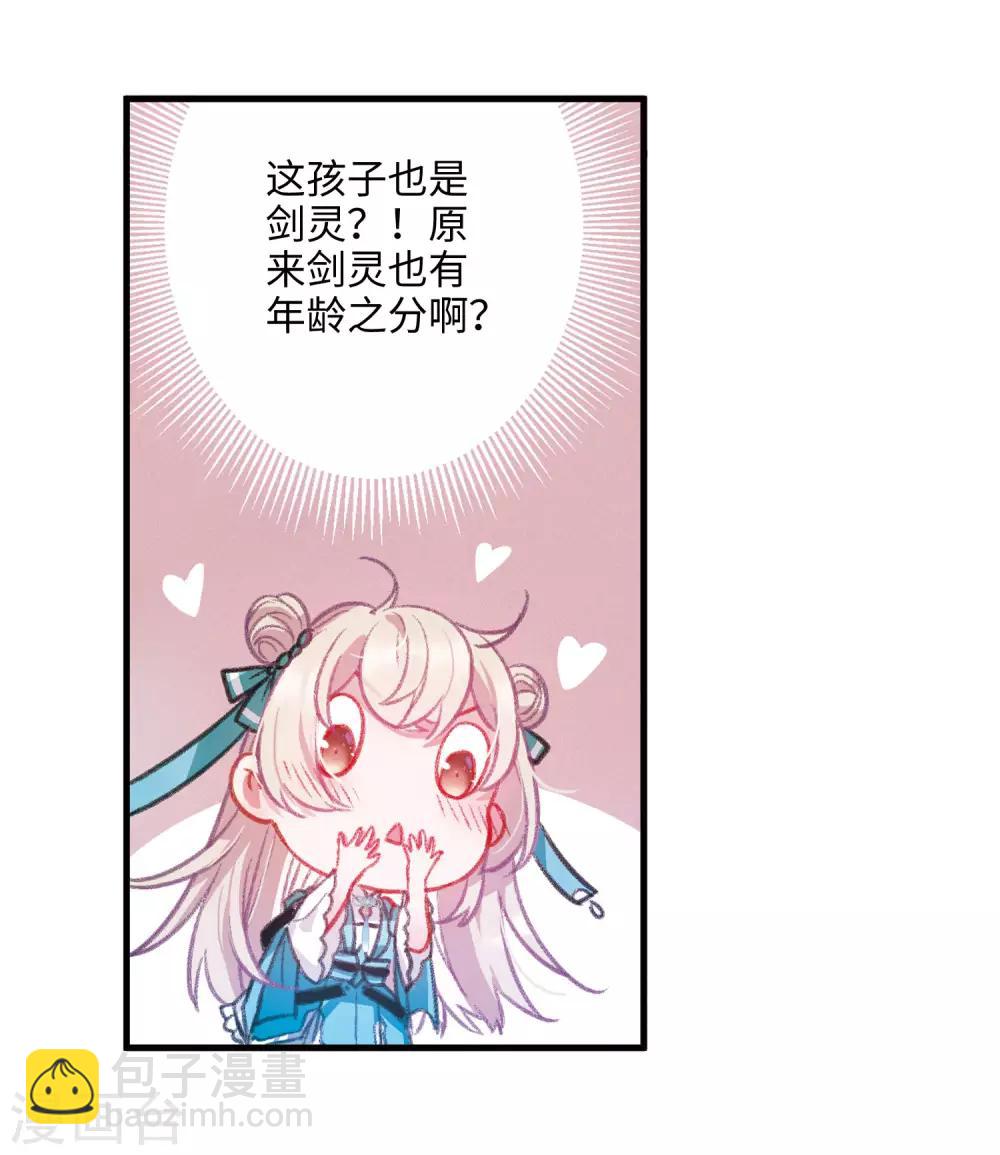 第3话2 初会-第9话