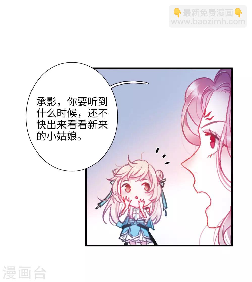 第3话2 初会-第9话