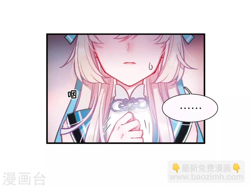 第3话2 初会-第9话