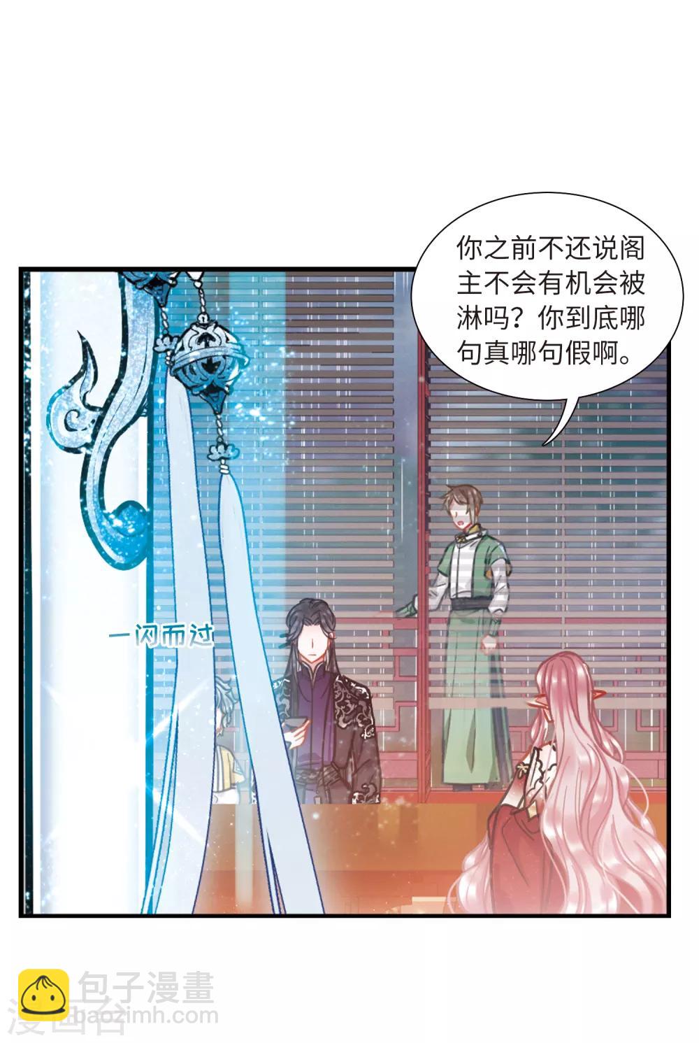 第20话2 大雨-第81话
