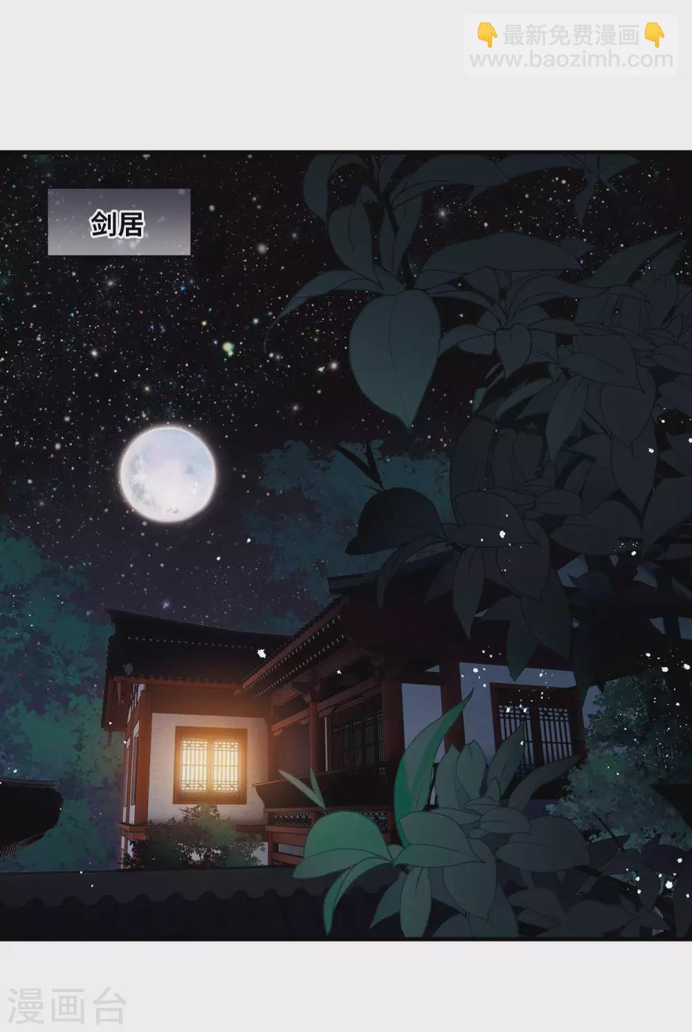 第21话1 七夕-第83话