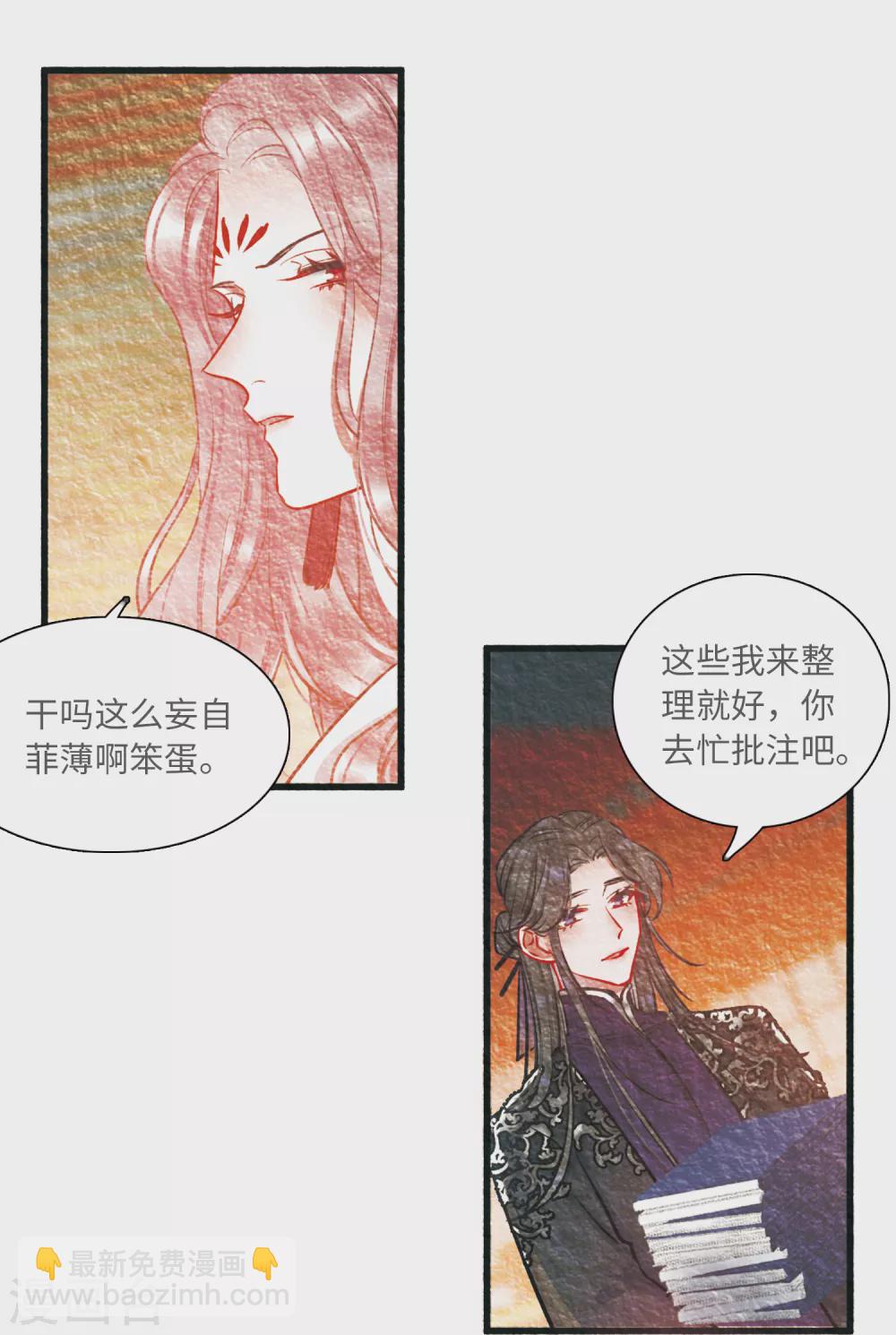 第21话1 七夕-第83话