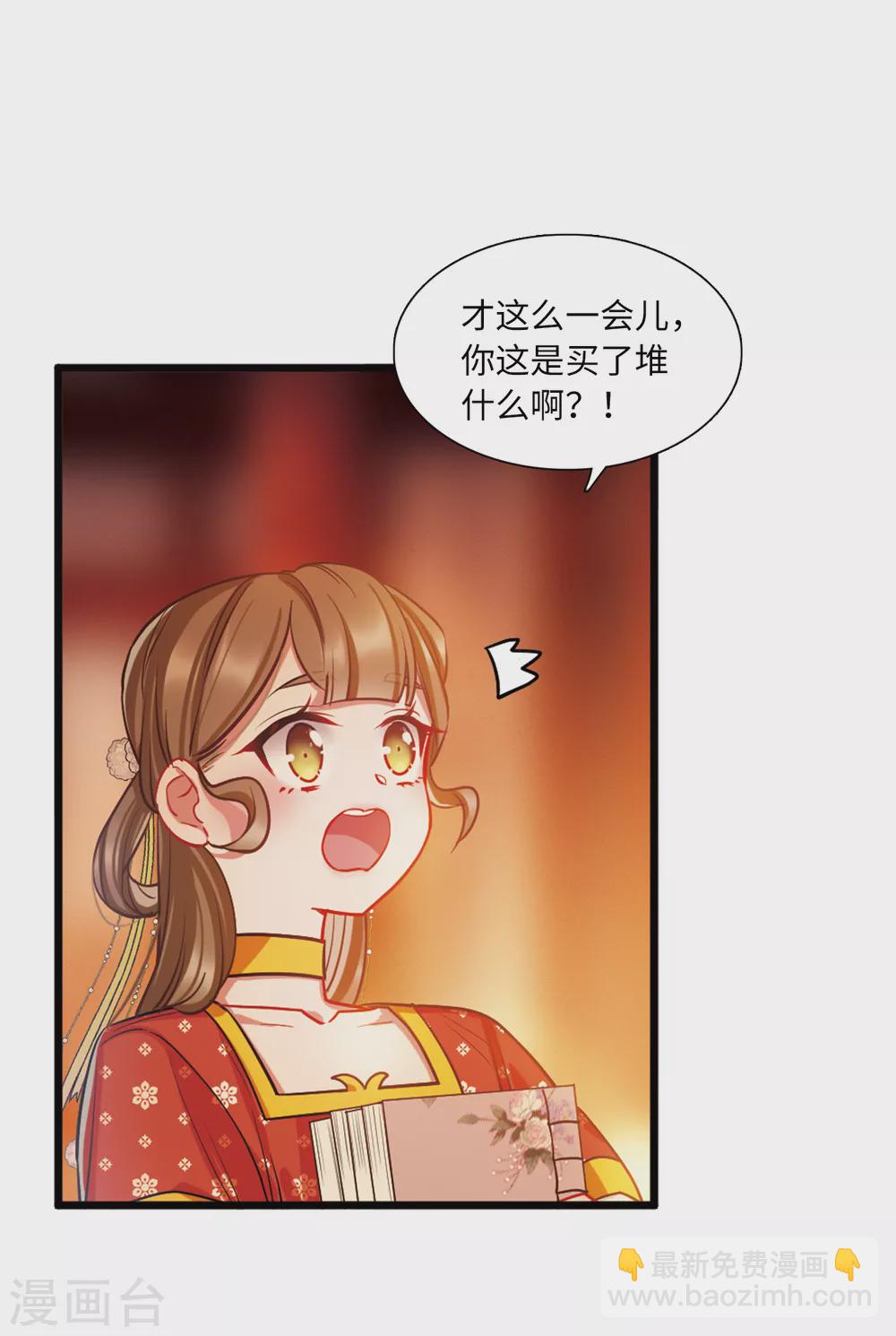 第21话2 七夕-第85话