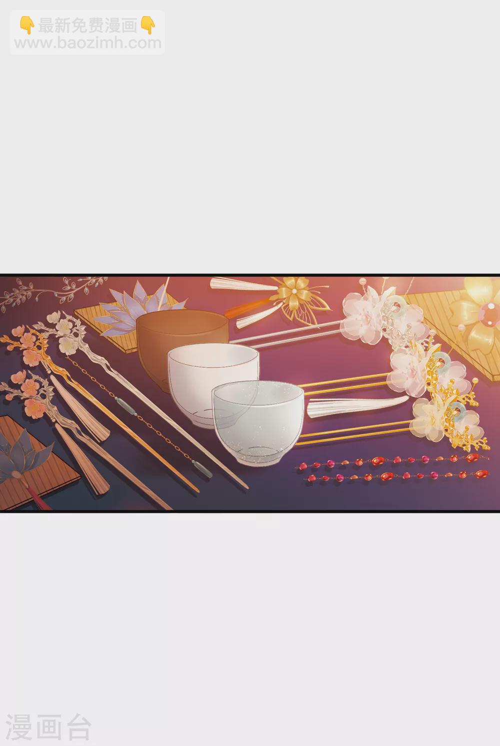 第21话2 七夕-第85话