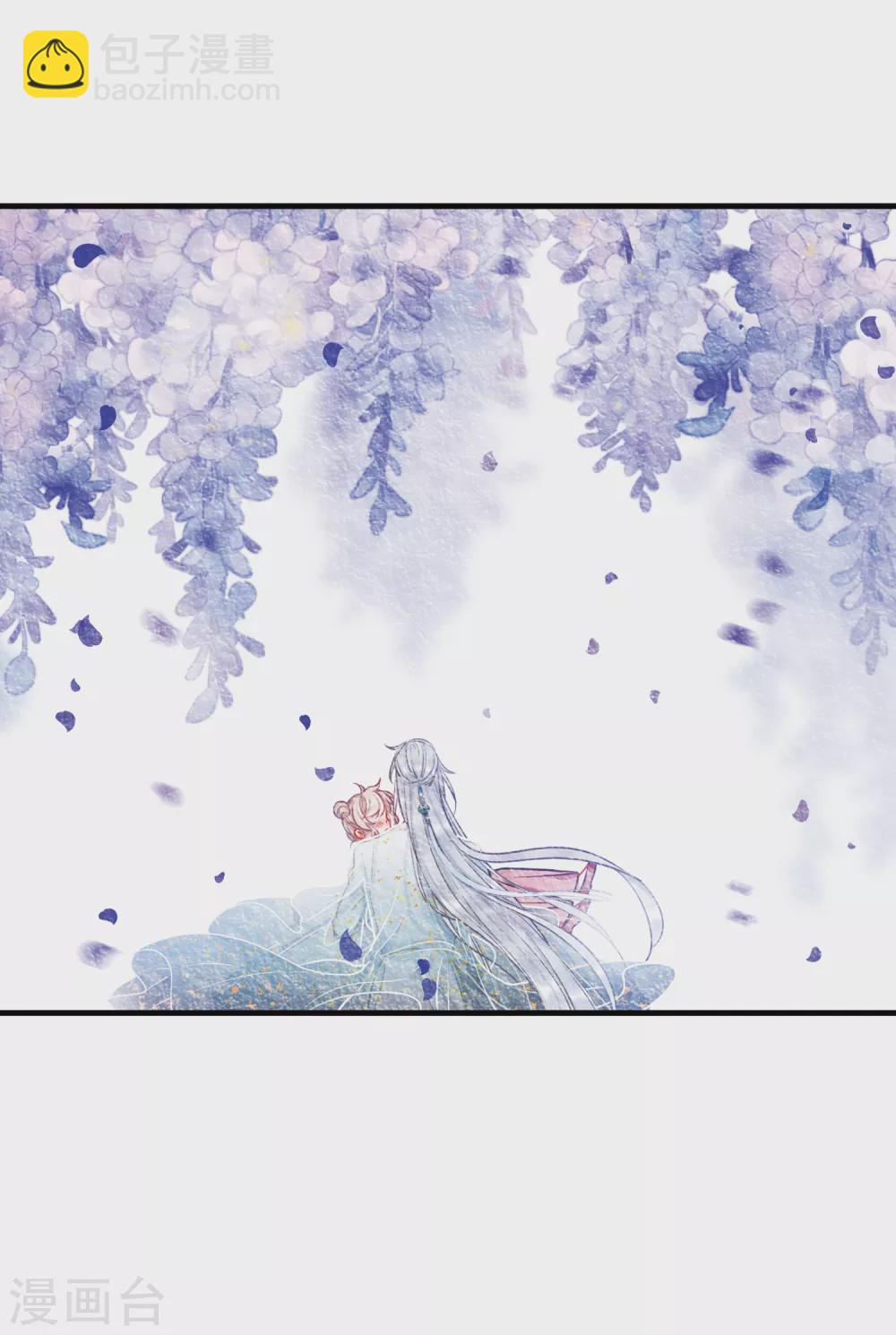 第21话2 七夕-第85话