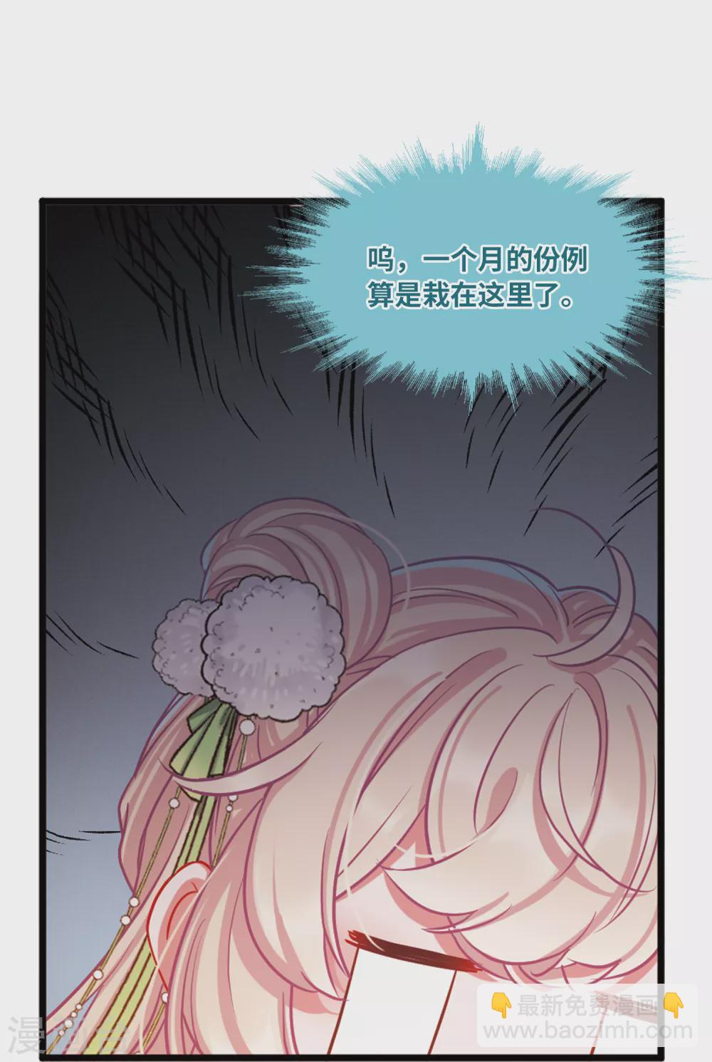 第21话2 七夕-第85话