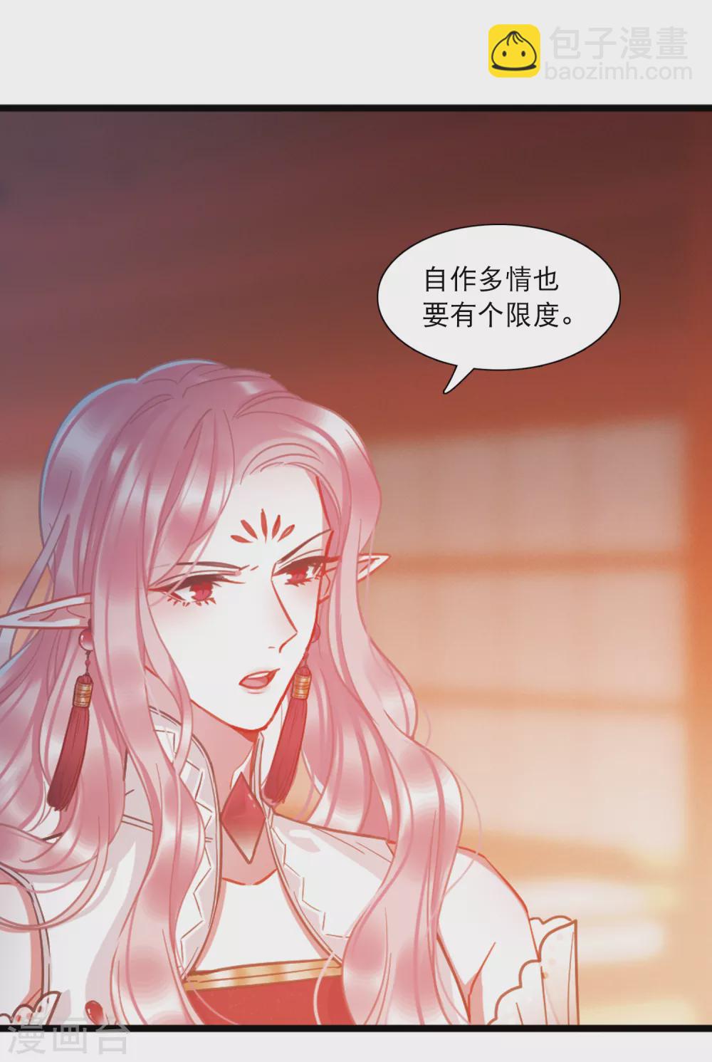 第21话3 七夕-第87话