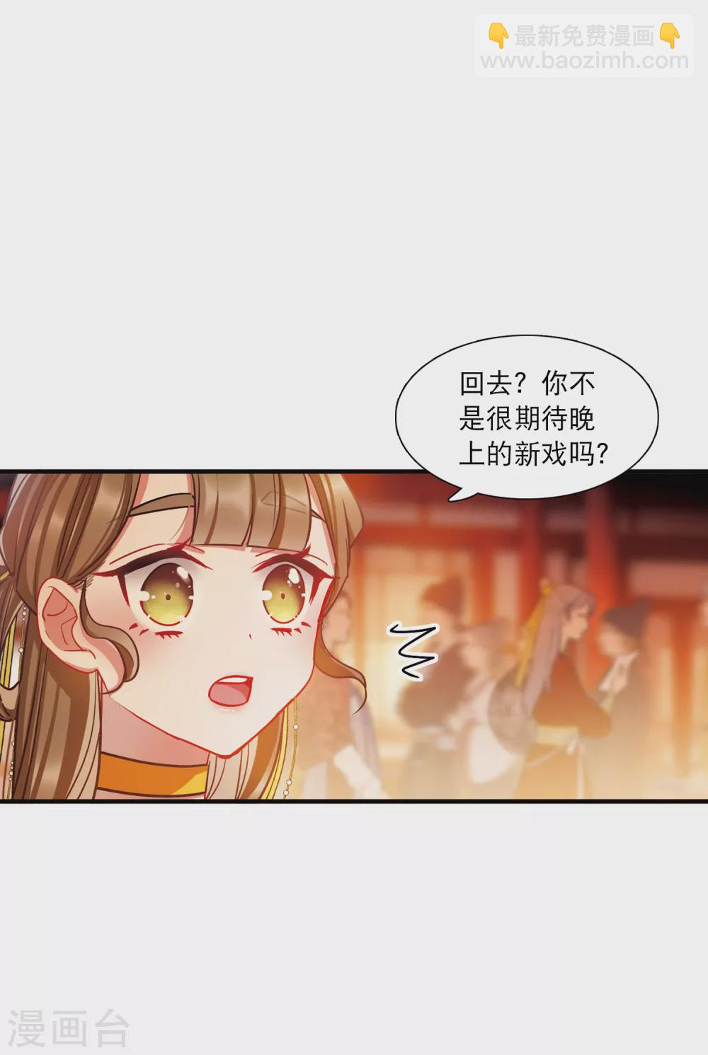 第21话3 七夕-第87话