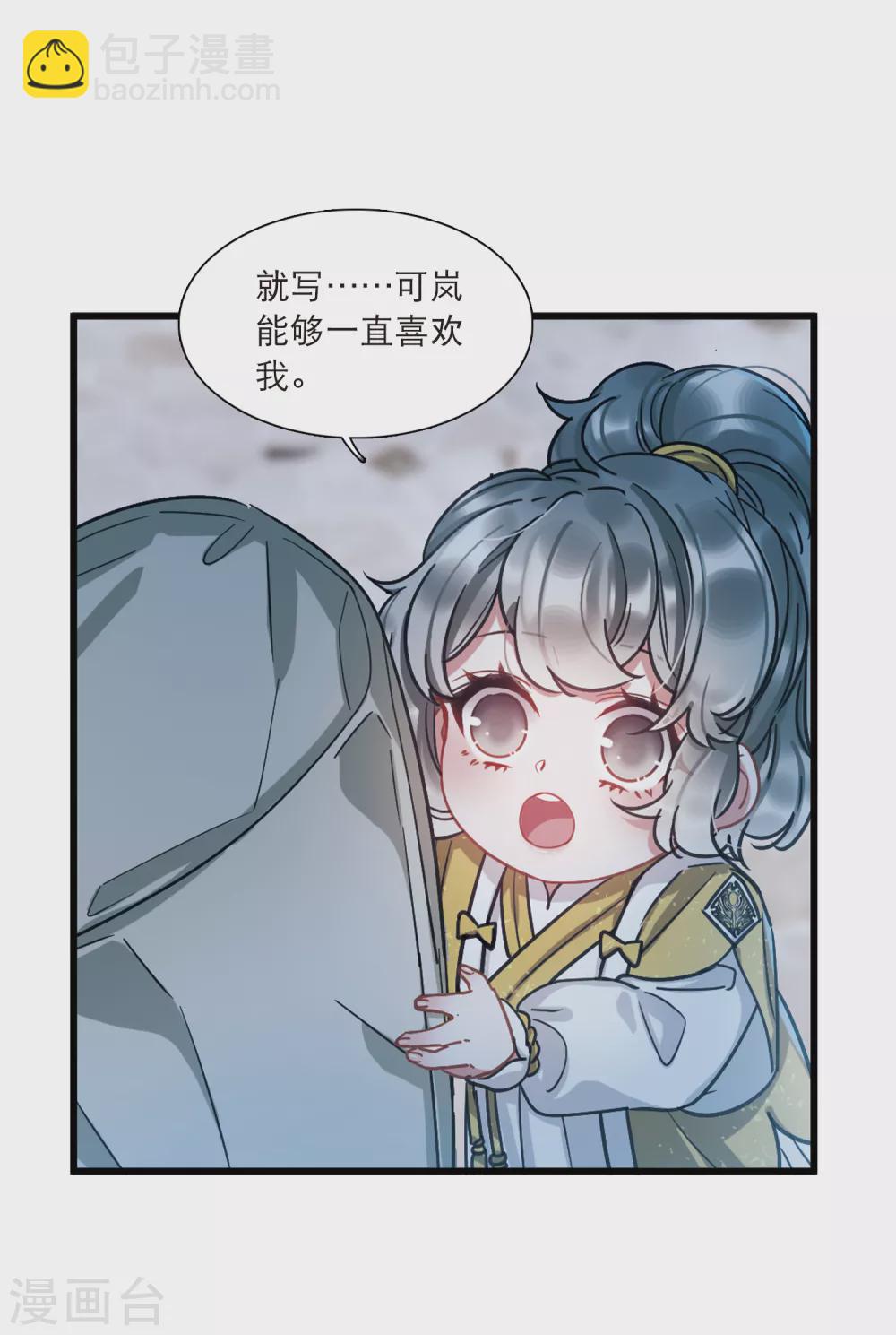 第22话2 放灯-第89话
