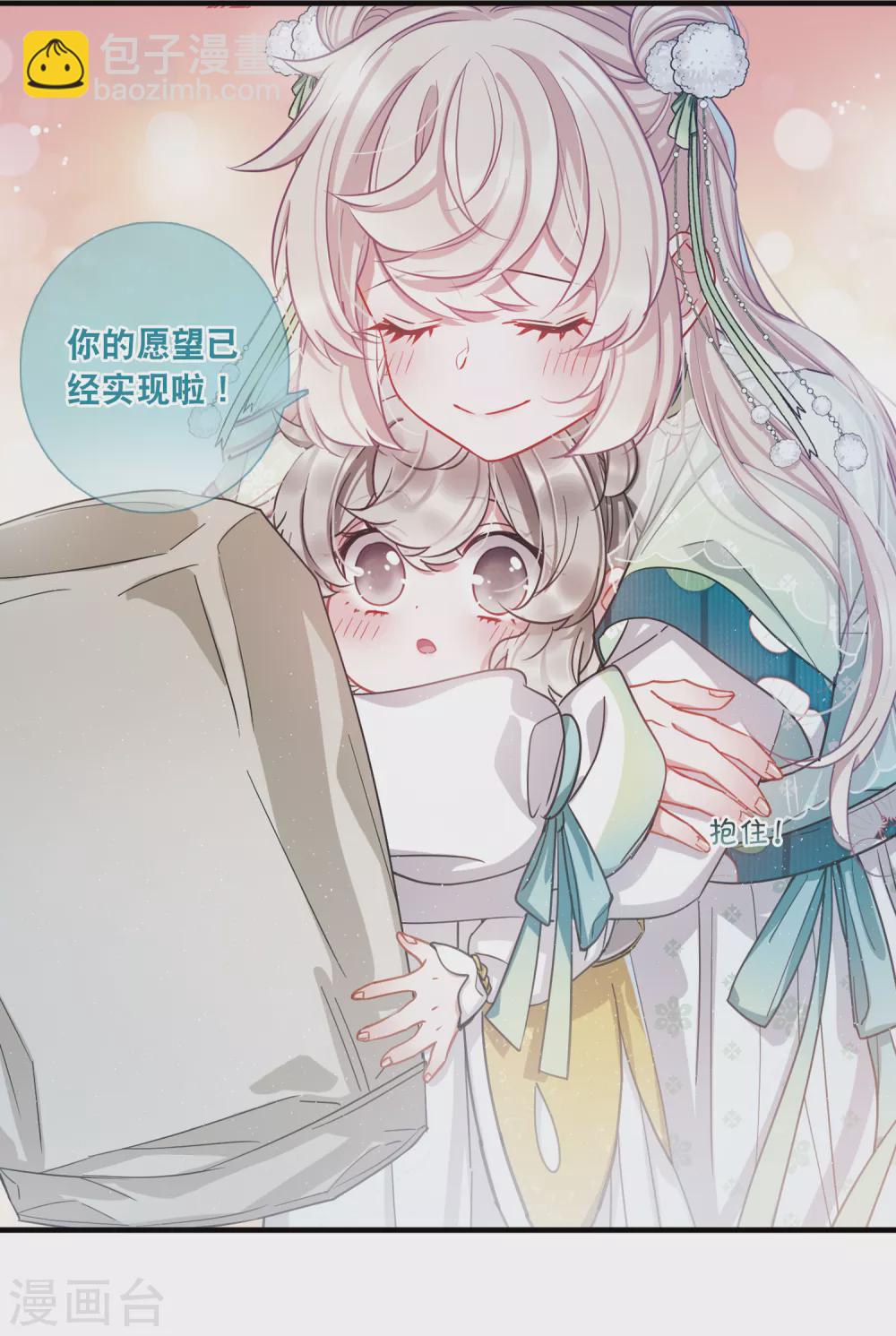 第22话2 放灯-第89话