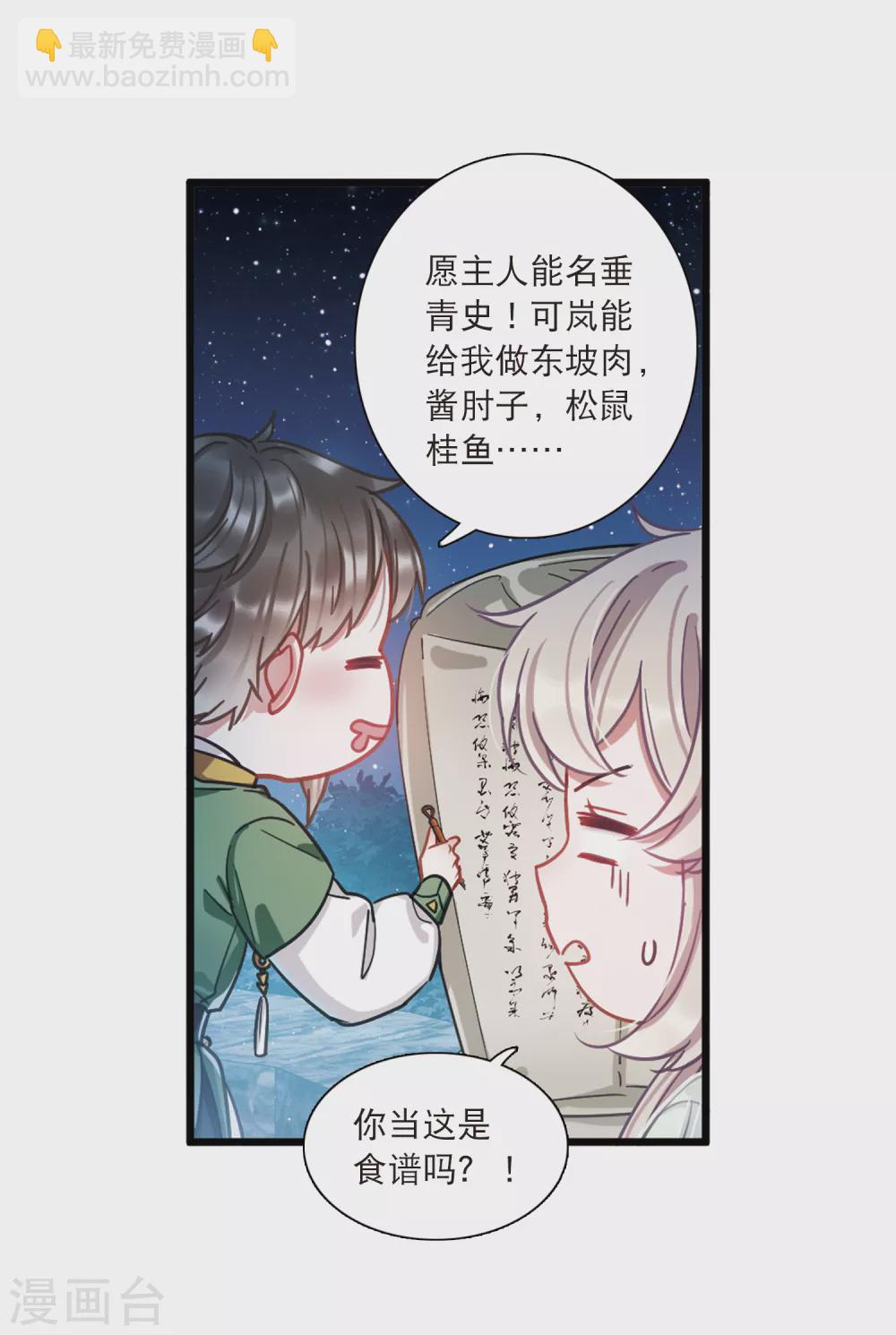 第22话2 放灯-第89话