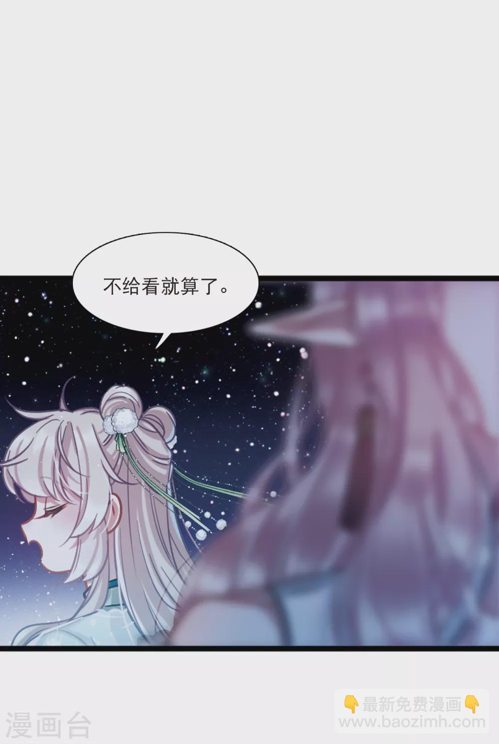 第22话2 放灯-第89话