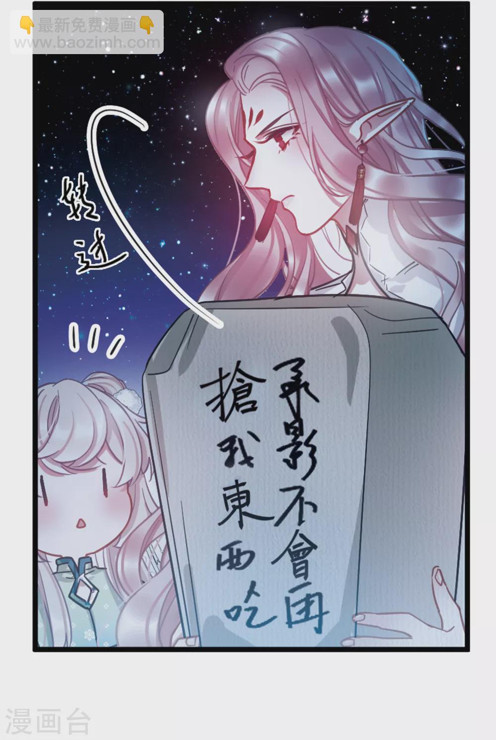 第22话2 放灯-第89话