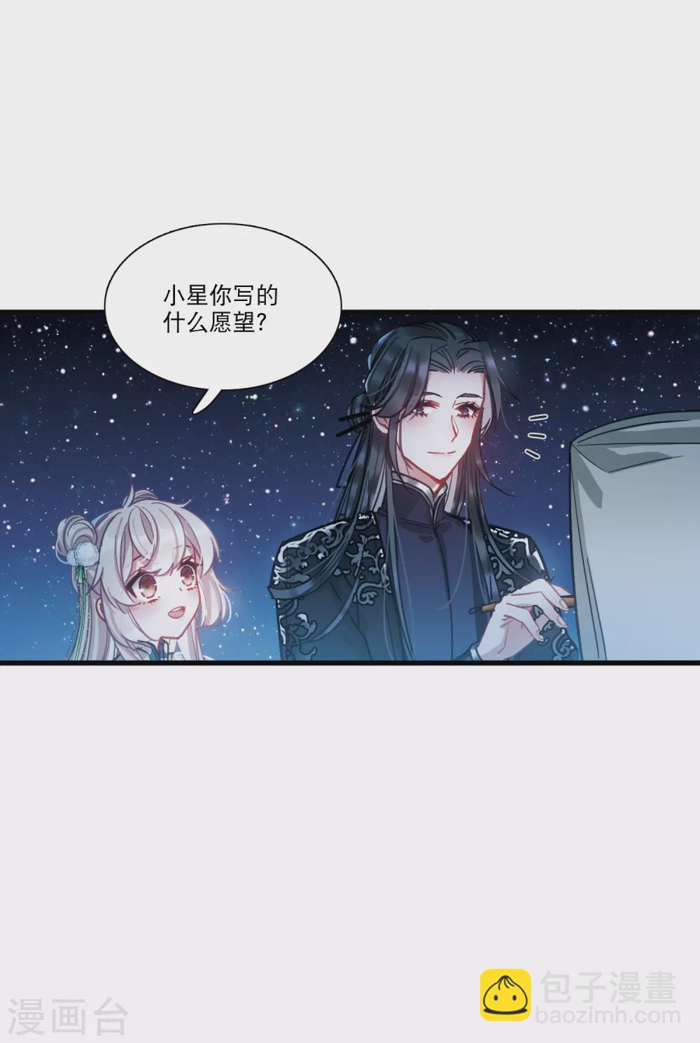 第22话2 放灯-第89话