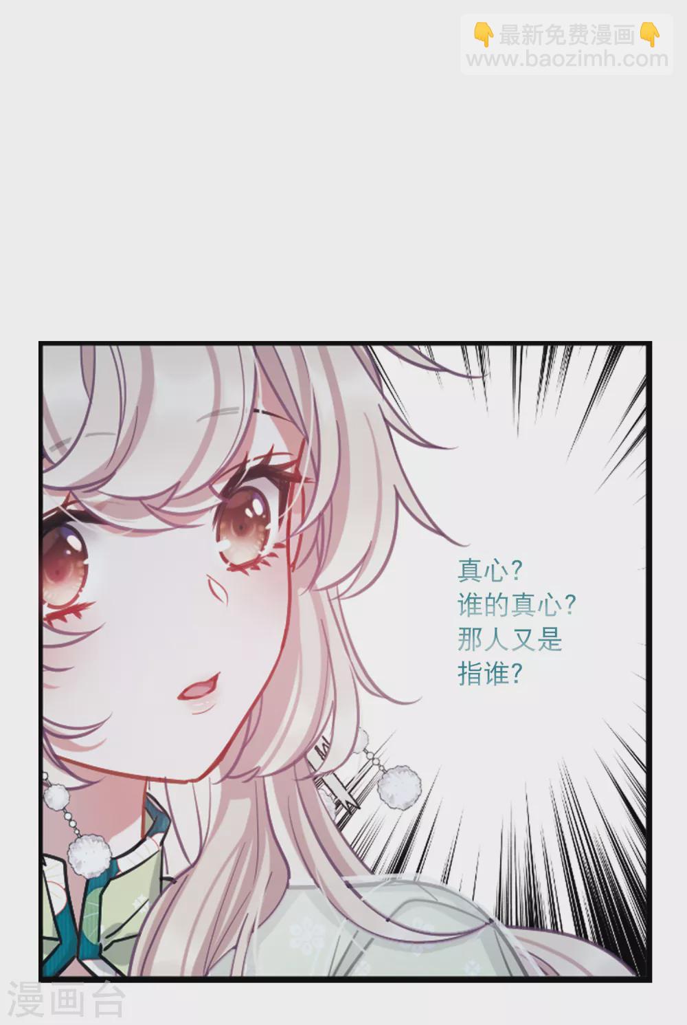 第22话3 放灯-第91话