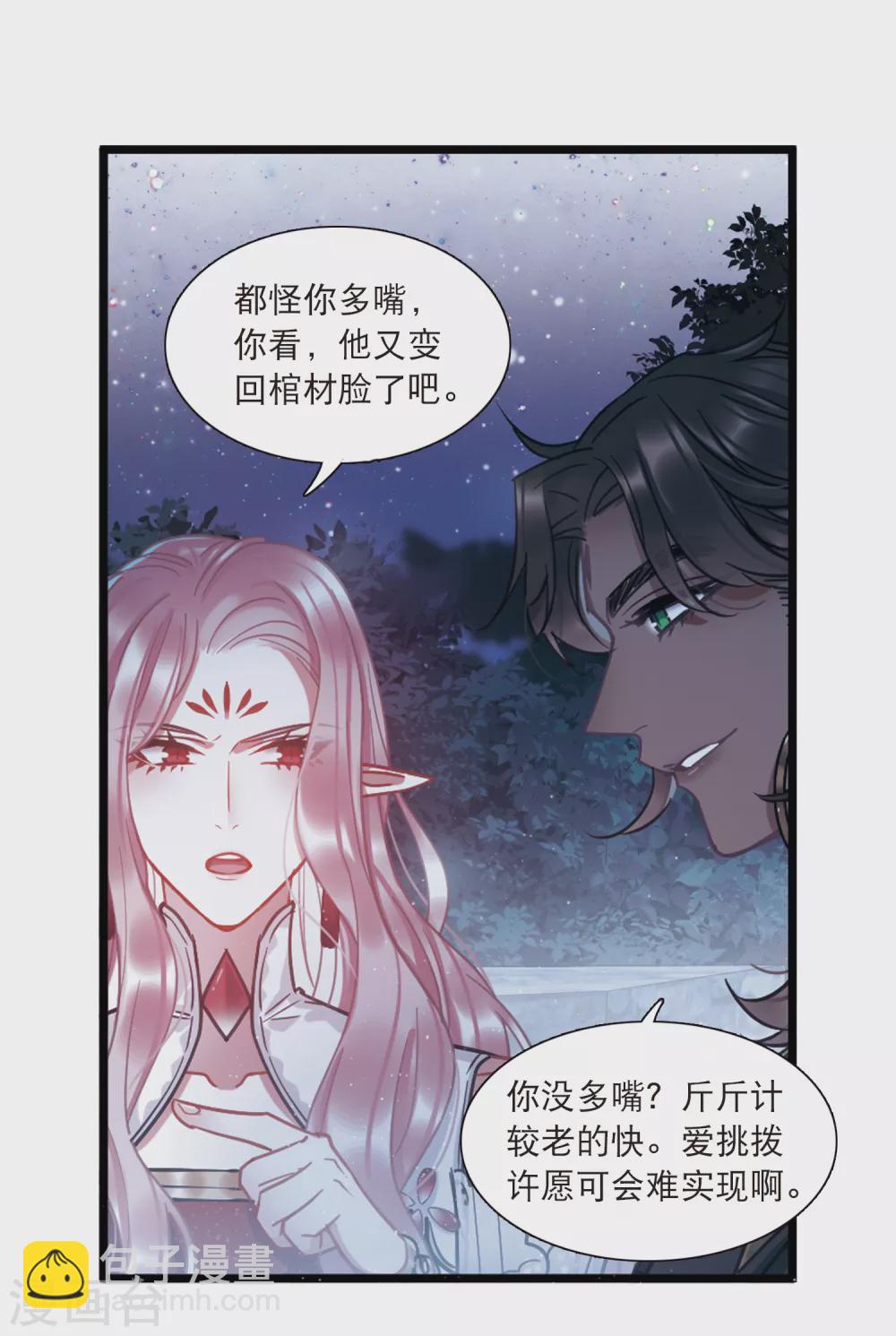 第22话3 放灯-第91话