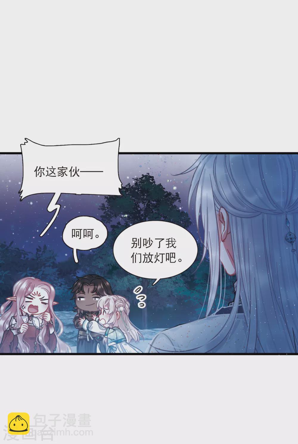 第22话3 放灯-第91话