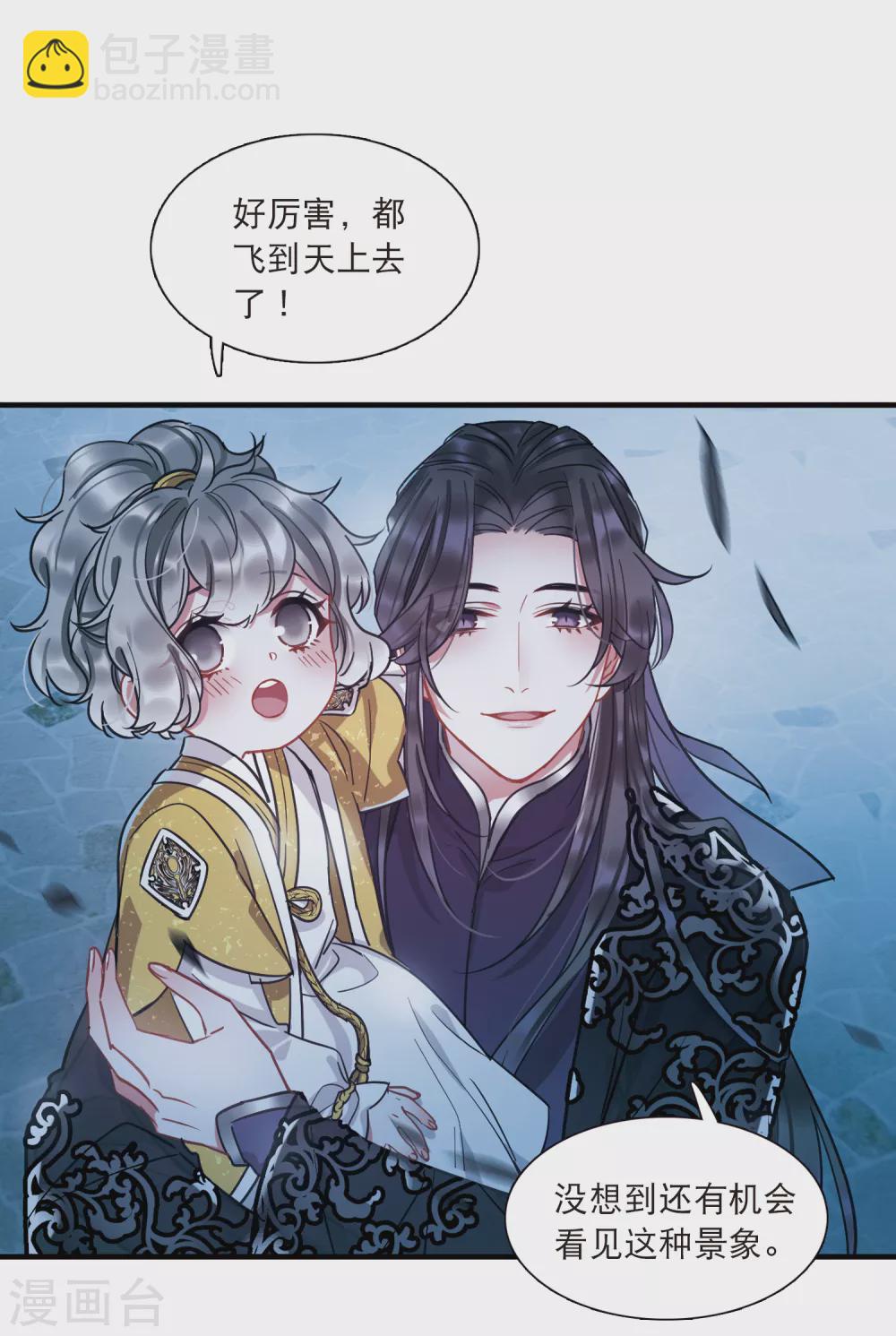 第22话3 放灯-第91话
