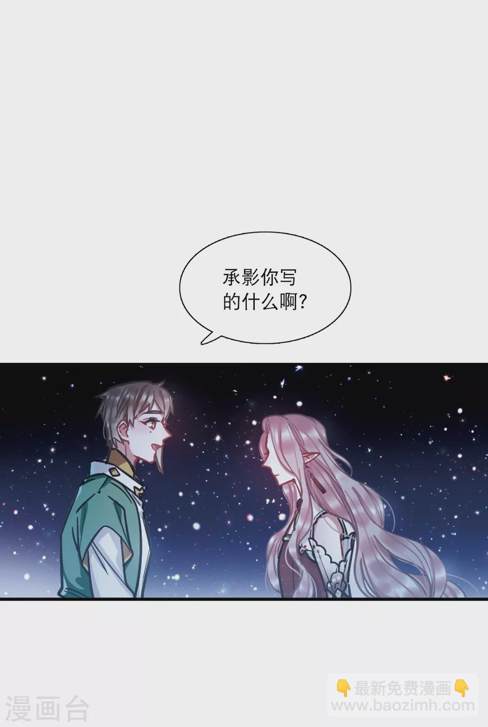 第22话3 放灯-第91话