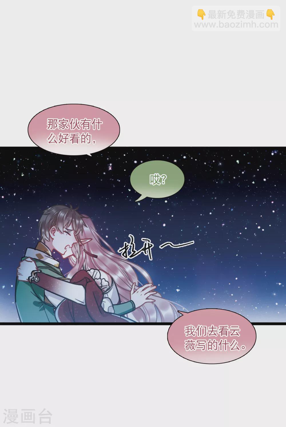 第22话3 放灯-第91话